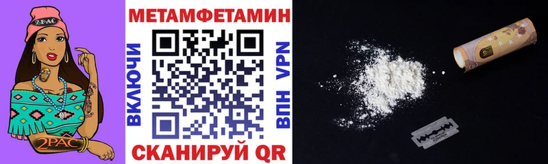 АМФЕТАМИН Premium наркота Гай