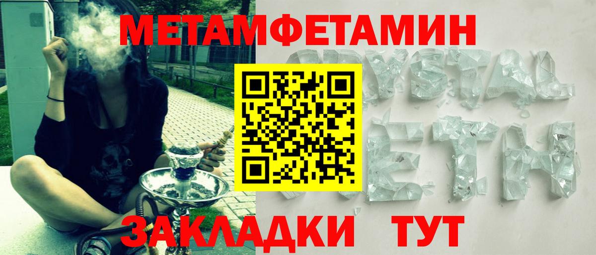 Гай  Amphetamine  Amphetamine  Вход с VPN  АМФ 98% 