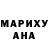 МЕТАМФЕТАМИН пудра Rocio Pulido