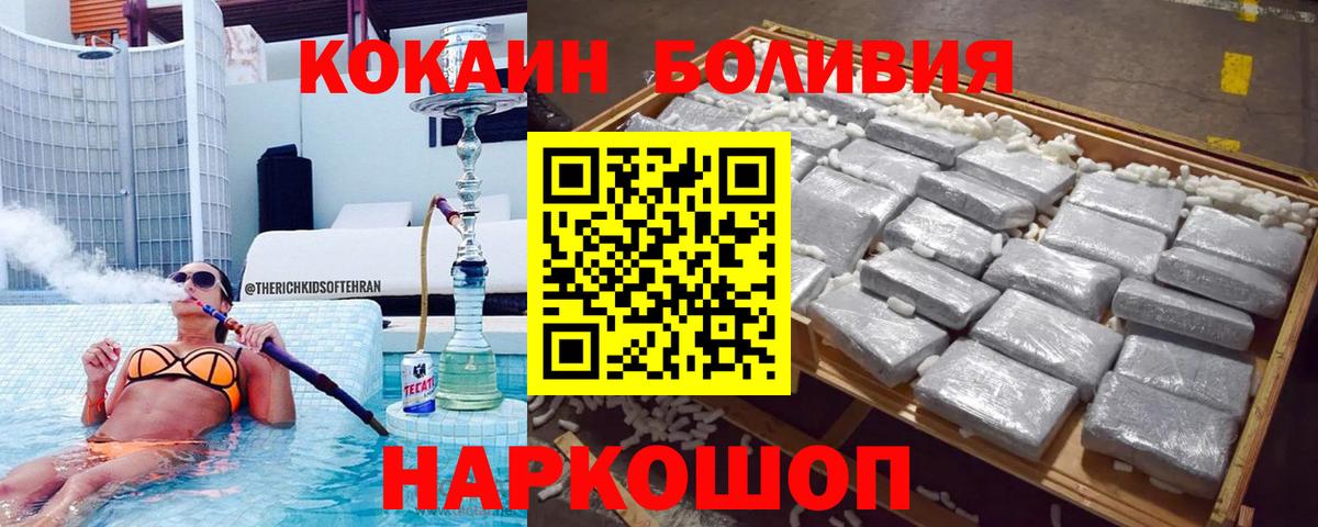 Cocaine Columbia Гай