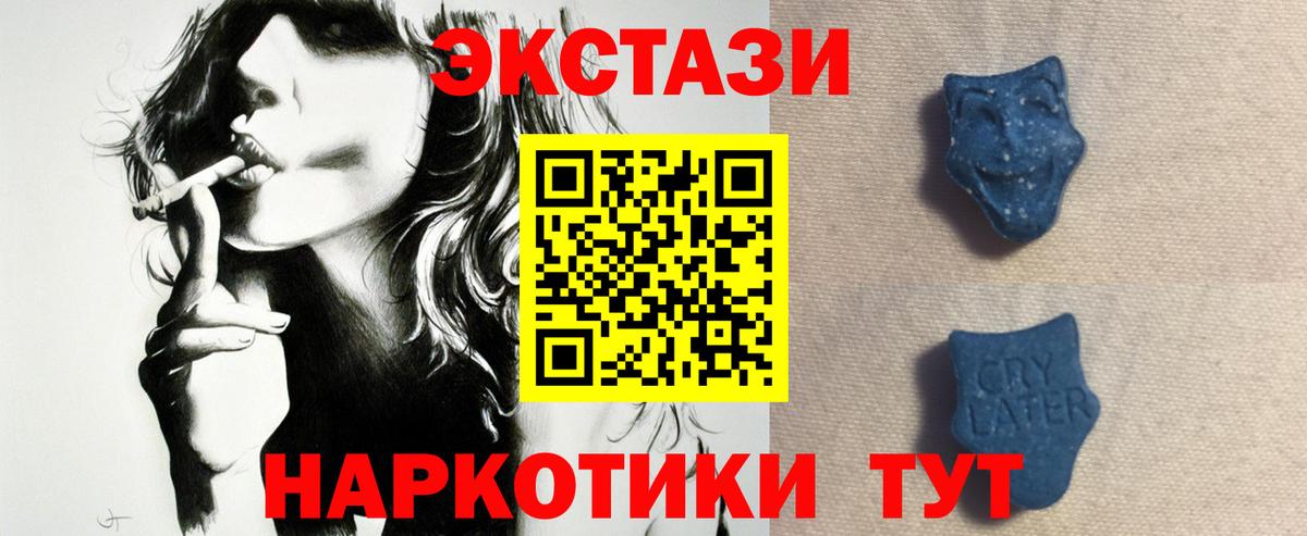 Ecstasy louis Vuitton  Гай  Ecstasy 300 mg 