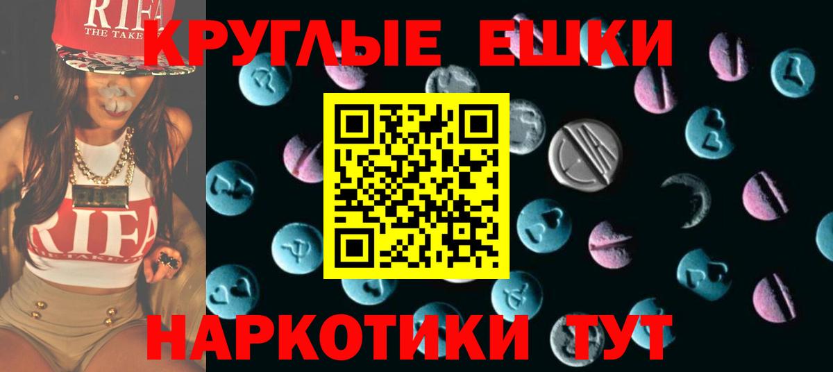 Ecstasy MDMA  Экстази Дубай  это Telegram  Экстази  Гай  Вход с VPN 