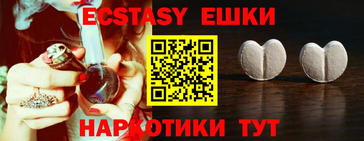 Ecstasy бентли Гай