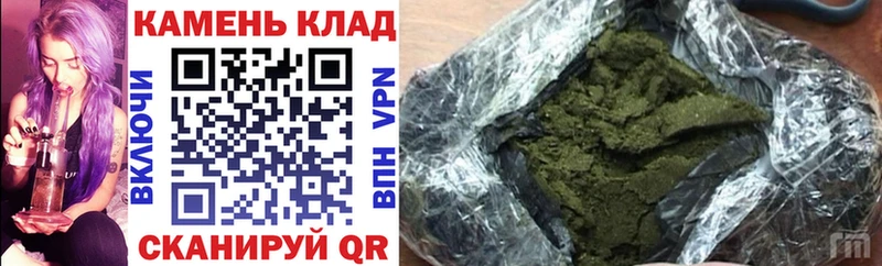 Гашиш Cannabis Гай