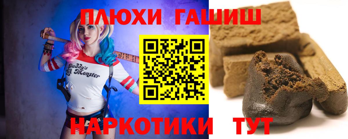 ГАШИШ убойный  купить  цена  Гай  ГАШИШ индика сатива 