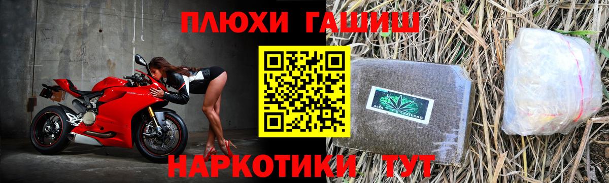 ГАШИШ ice o lator Гай