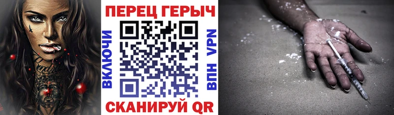 ГЕРОИН гречка  Гай 