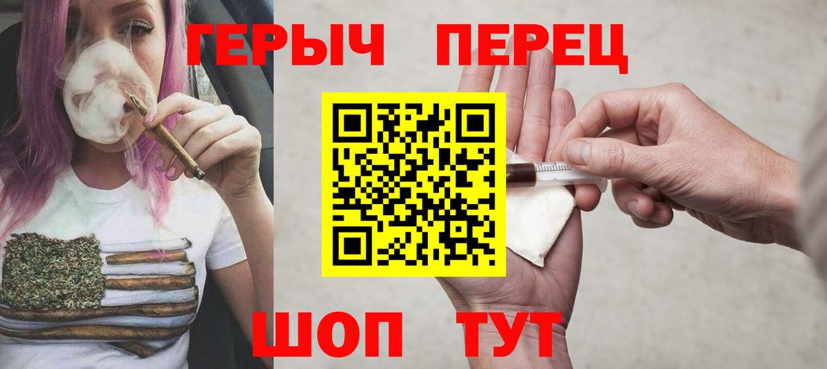 ГЕРОИН хмурый Гай