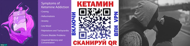 Кетамин VHQ  Гай 