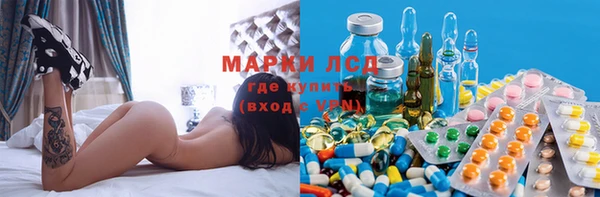 амфетамин Протвино