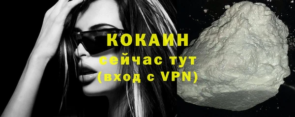 кокаин VHQ Белоозёрский