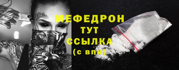 меф Беломорск