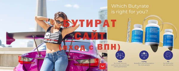 меф Беломорск