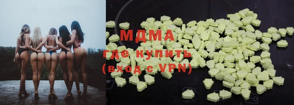 меф Беломорск
