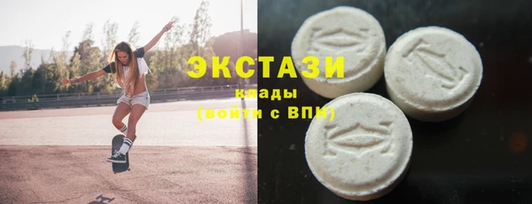 ГАЛЛЮЦИНОГЕННЫЕ ГРИБЫ Белокуриха