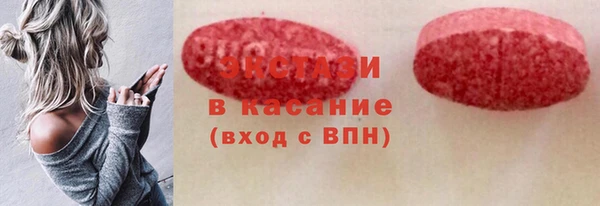 ГАЛЛЮЦИНОГЕННЫЕ ГРИБЫ Белокуриха