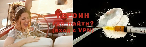 мефедрон VHQ Володарск