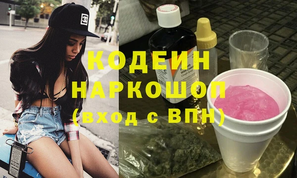 кокаин VHQ Белоозёрский
