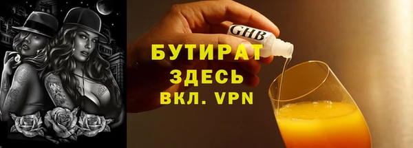 меф Беломорск