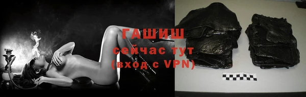 ГАЛЛЮЦИНОГЕННЫЕ ГРИБЫ Белокуриха