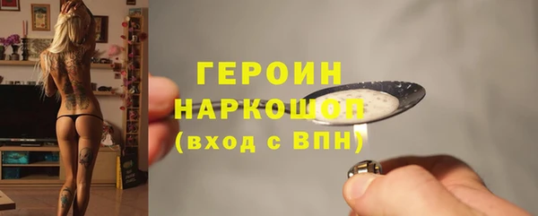 кокаин VHQ Белоозёрский
