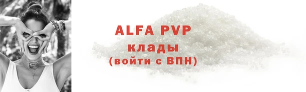 меф Беломорск