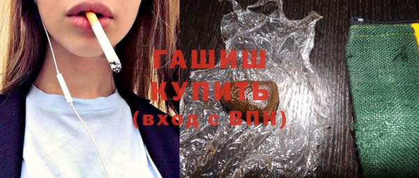 ГАЛЛЮЦИНОГЕННЫЕ ГРИБЫ Белокуриха