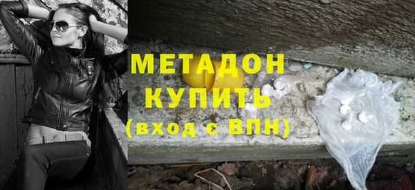 кокаин VHQ Белоозёрский