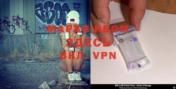 кокаин VHQ Белоозёрский