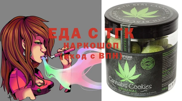 альфа пвп Богородицк