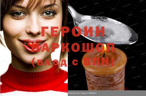 меф Беломорск
