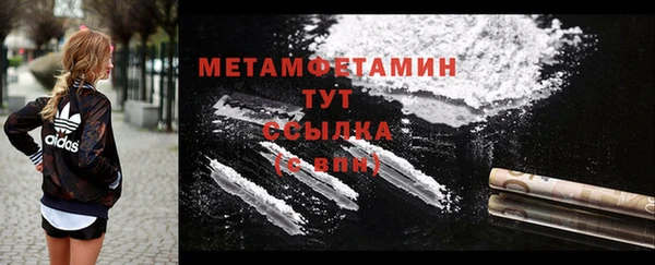 меф Беломорск