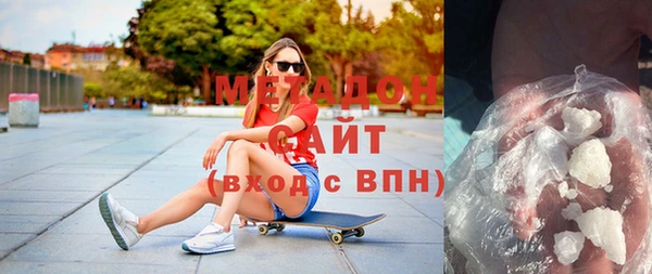 меф Беломорск