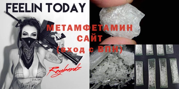 ГАЛЛЮЦИНОГЕННЫЕ ГРИБЫ Белокуриха