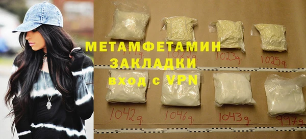 кокаин VHQ Белоозёрский