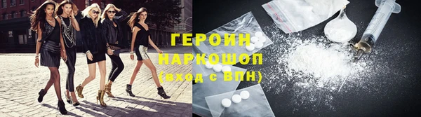 кокаин VHQ Белоозёрский