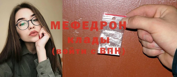 амфетамин Протвино