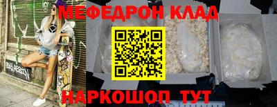 мефедрон VHQ Бузулук