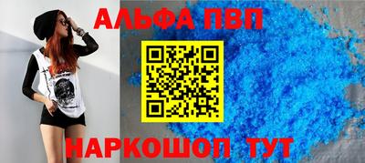 a pvp Новокубанск