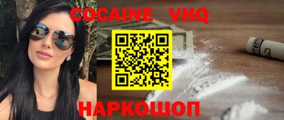 гашиш Бийск