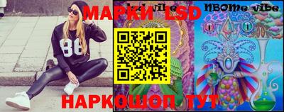 PSILOCYBIN Беслан