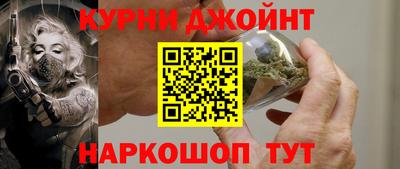 гашиш Бийск