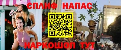 стафф Бугуруслан