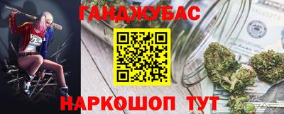 PSILOCYBIN Беслан