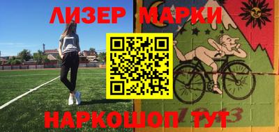 spice Новодвинск
