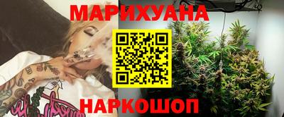 гашиш Бийск