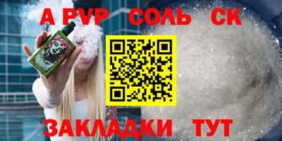 стафф Бугуруслан