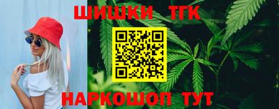 гашиш Бийск