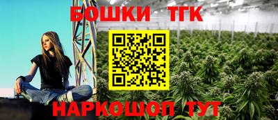 гашиш Бийск