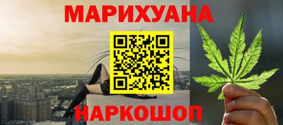 мефедрон VHQ Бузулук
